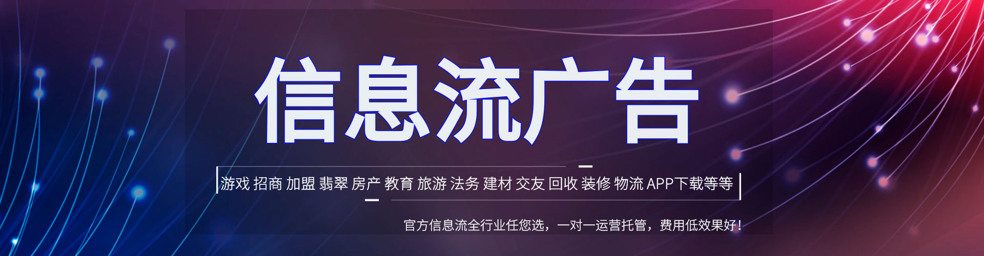 沿河百度推广
