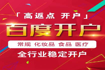 竞价SEM案例：家居建材行业SEM优化技巧