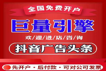 百度竞价公司案例分享：跨平台广告整合策略